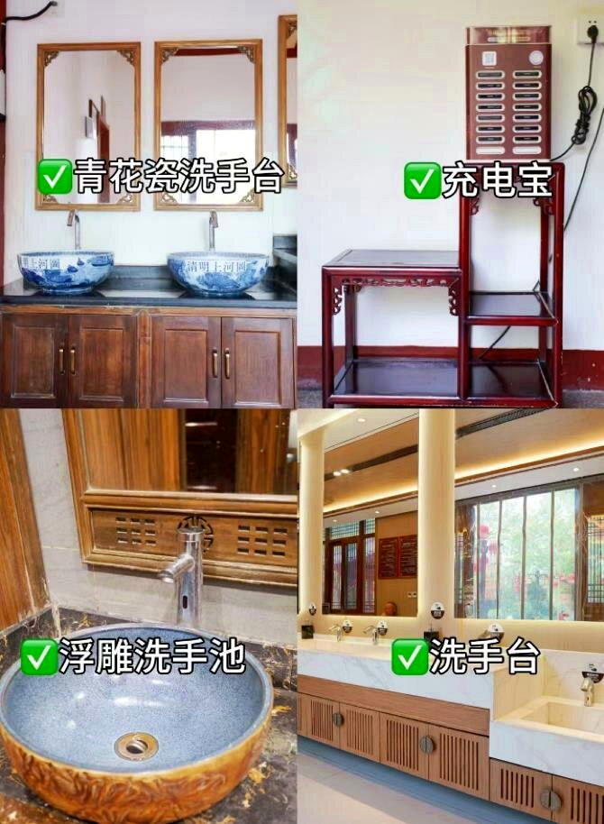 河南开封的清明上河园,被评为「景区厕所的天花板」。(取材自微信)