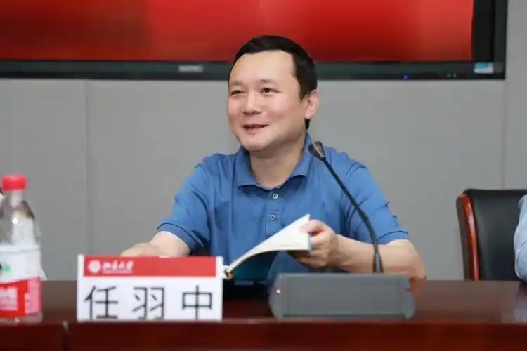 曾经的青年才俊、北京大学前副校长任羽中,因受贿罪遭判处有期徒刑八年。(取材自微博...