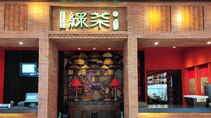 除虫公司偷用「敌敌畏」消毒,绿茶(见图)、先启半步颠等数十间连锁餐厅全中招。(取...