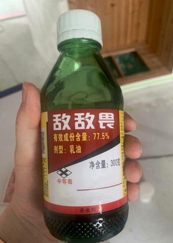 敌敌畏是中高毒性有机磷杀虫剂。(取材自快懂百科)