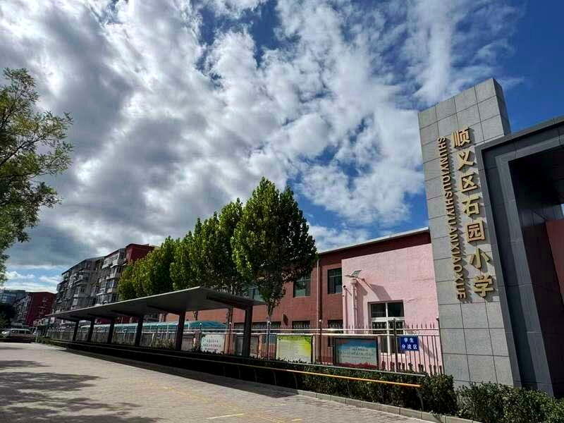 石园小学门口这段「一根杆长椅」在网上火出圈。(取材自新京报)
