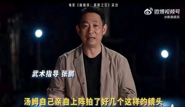 张鹏是成家班成员。(取材自观察者网)
