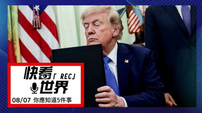 川普签署两项新命令，限缩出生公民权，并严打生育旅游。（路透）