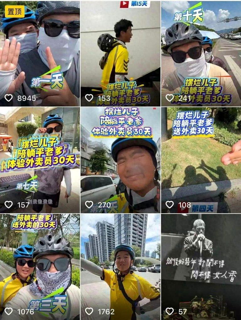 郝杰带14岁儿子实地体验送外卖。（视频截屏）