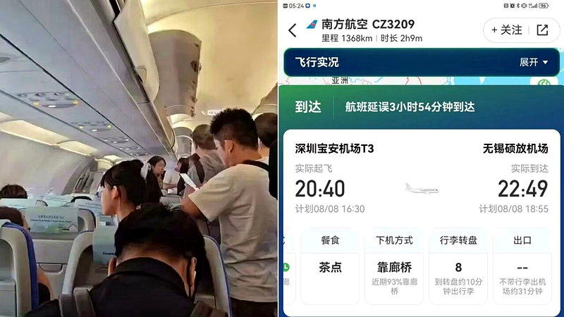 网友发文配图。(取材自第一现场)