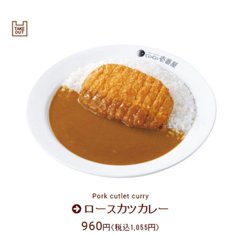 日圆究竟有多便宜?连锁店炸猪排咖喱饭已比台湾便宜两成 CoCo壹番屋日本官网显示,炸猪排咖喱未税售价为960日圆,含税为1,055日圆...