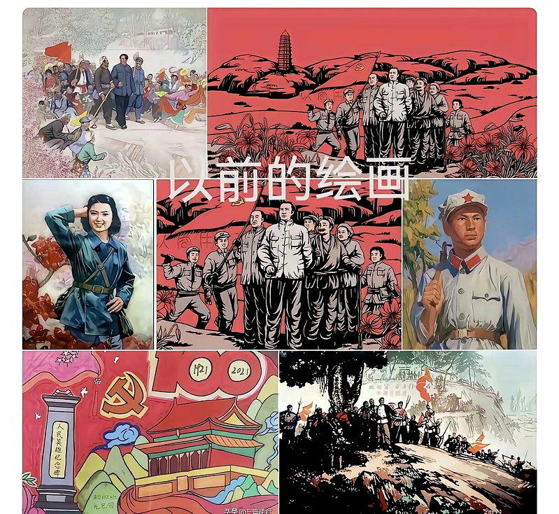 以前绘画里的红军。(取材自微博)