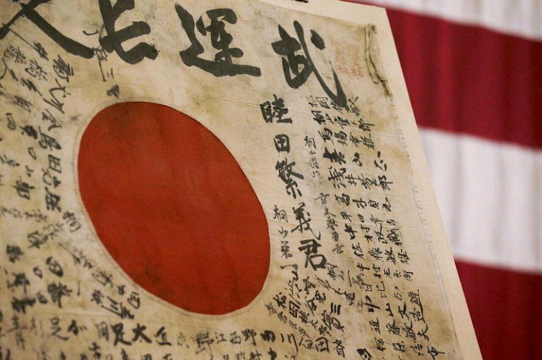 二战时日本士兵随身携带的日章旗。（美联社）