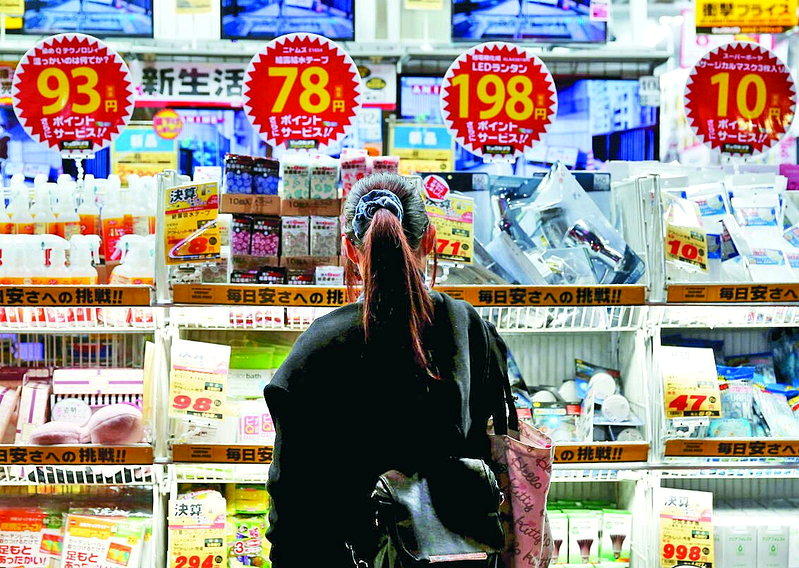 日本内需疲弱也将增加高市早苗政府的压力。食品等生活必需品价格持续上涨,使民众生活...