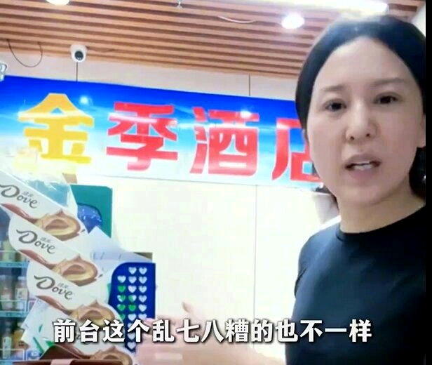 小旅馆「金季酒店」老板娘哭诉突如其来的法院传票令她措手不及。(视频截屏)