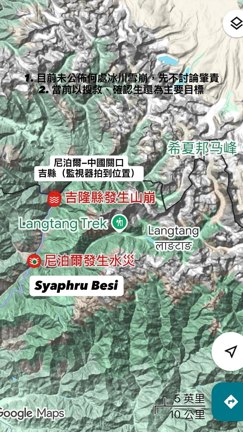 李先生和当地向导沟通后标注出的事发点。(李先生提供)