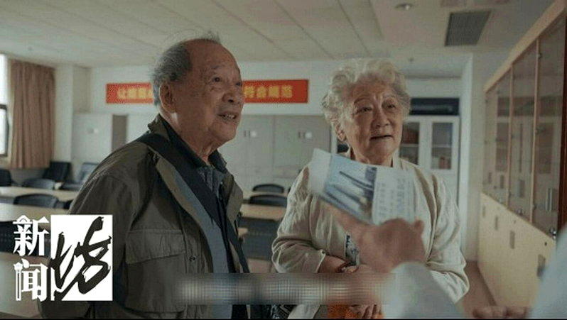 姚小华(左)与妻子王锦。(取材自新闻坊)