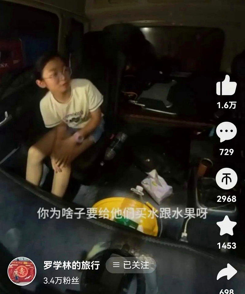 四川一名货运司机带着青春期的女儿开货车跑长途,「罗学林的旅行」在网上暴红。(视频...