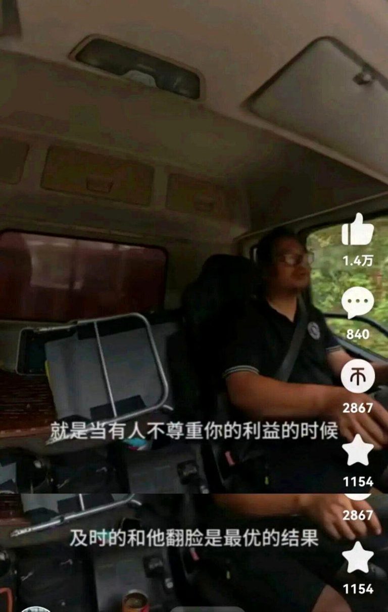 女儿叛逆喊他「生物爹」 川父带她跑货车 公路课堂出现效果 四川一名货运司机带着青春期的女儿开货车跑长途,「罗学林的旅行」在网上暴红。(视频...