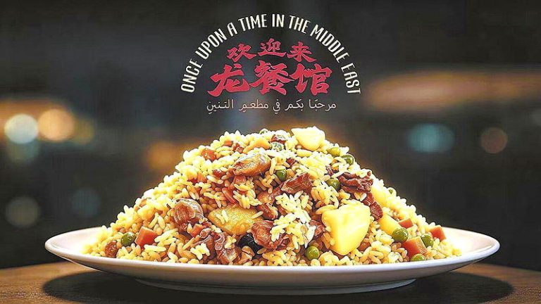 图为电影「欢迎来龙餐馆」海报，画面中的食物是片中标志性美食徐福烩饭。(本报北京传...
