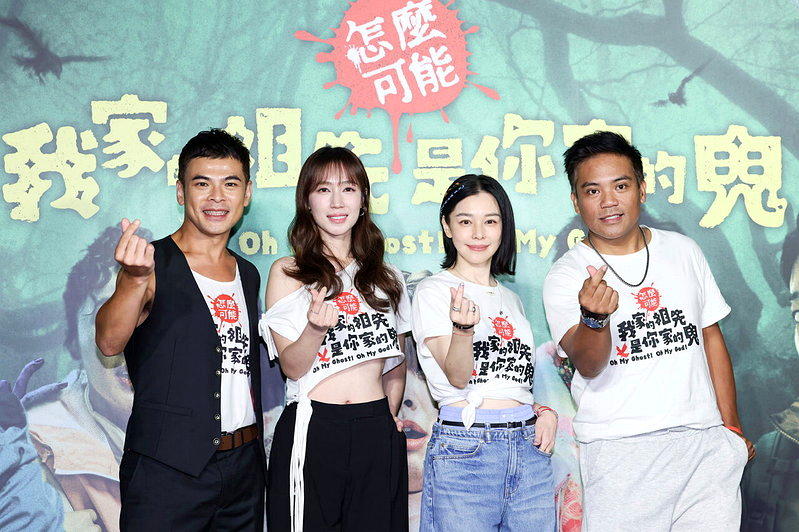 苏达（左）、小薰、徐若瑄、撒基努出席「怎么可能我家的祖先是你家的鬼」首映会。记者...
