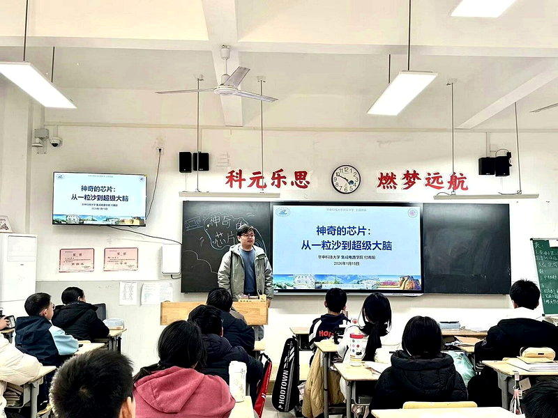 上一学年,科学副班主任们成绩斐然。(取材自极目新闻)