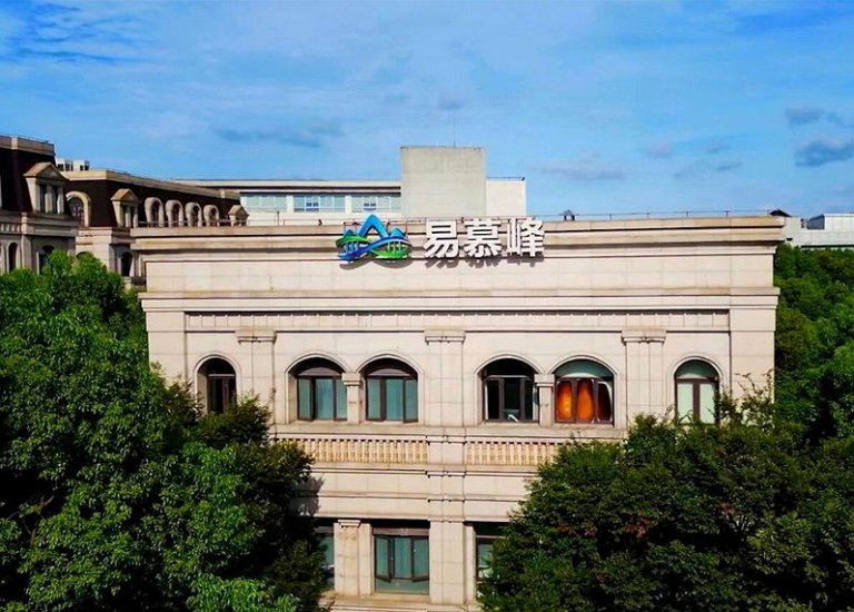 深企易慕峰CAR-T临床受试者死亡 冲击IPO 易慕峰生物科技股份有限公司。(取材自易慕峰生物官网)