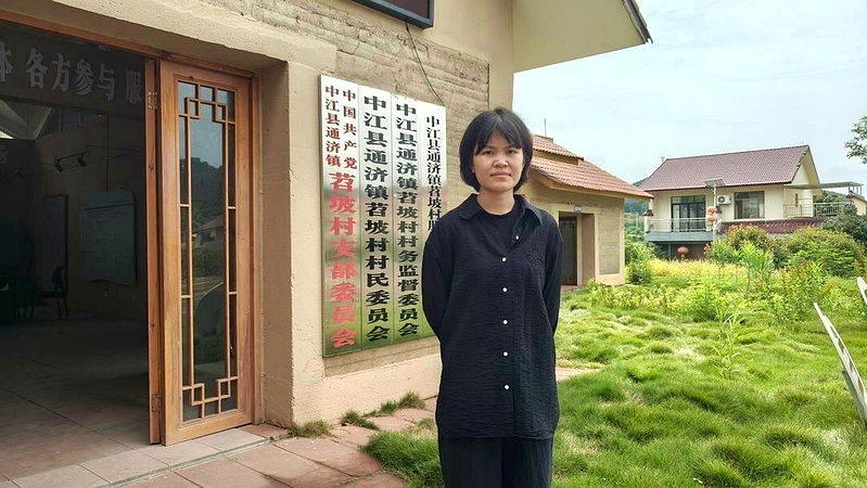 李怡。(取材自封面新闻)