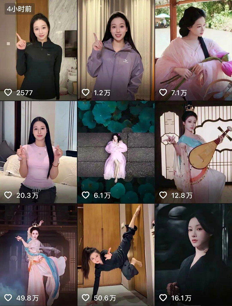 吴柳芳主页。（视频截屏）
