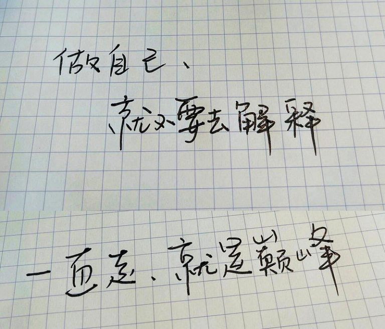 井柏然亲自为「早春晴朗」手写片头标题。(取材自微博)