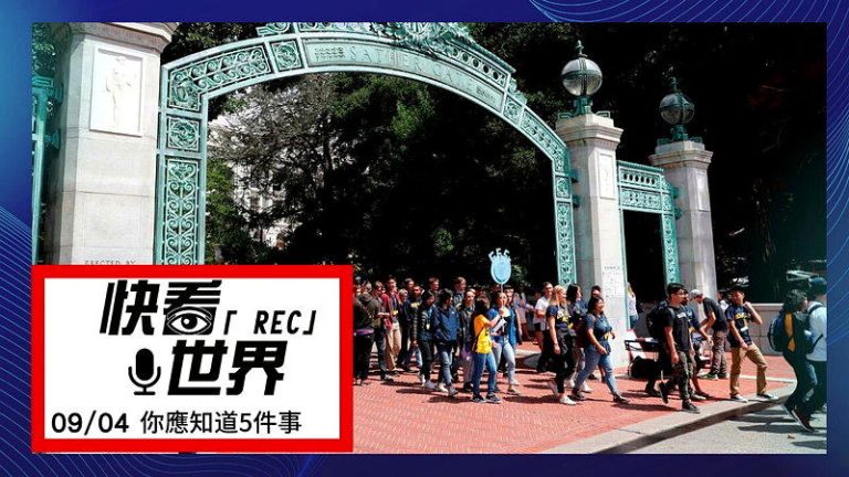财政部与国税局公布新规，学校招生如果以种族为考量，将失去免税资格。（美联社）