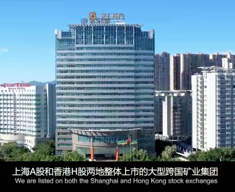 「人民币政府」?中国这家上市公司财报错字连篇 紫金矿业是一家在全球范围内从事金属矿产资源勘查和开发为主、上海A股和香港H股两地...