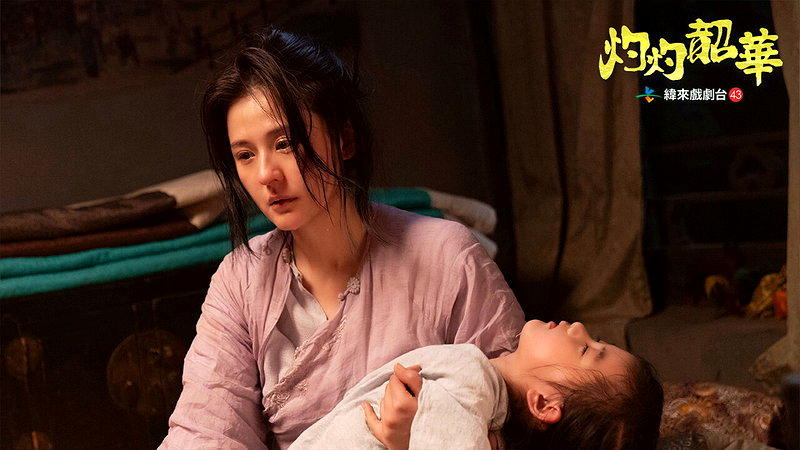 「灼灼韶华」中，热依扎演一场痛失爱女的戏，足足哭了7小时。图／纬来戏剧台提供