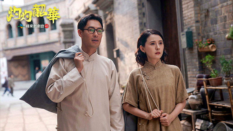 杨祐宁(左)与热依扎在「灼灼韶华」中是征战商场的战友，也将感情升华到爱情。图／纬...