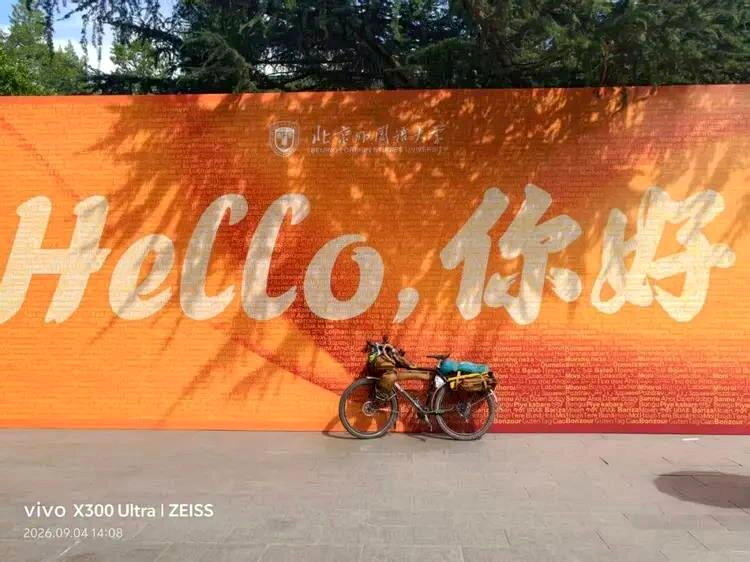 李俊辰骑车抵达北京外国语大学。(取材自昆明日报)
