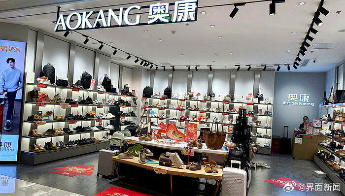 奥康国际门店。(取材自界面新闻)