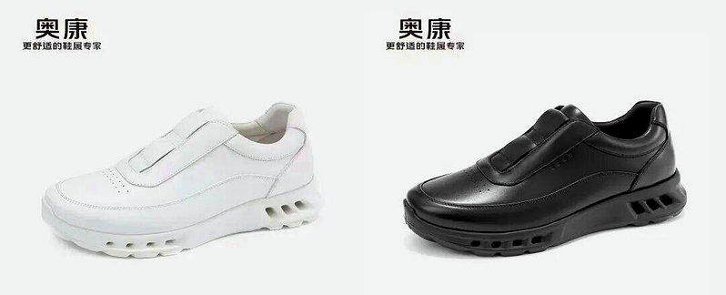 奥康的产品。(取材自中国新闻周刊/奥康鞋业天猫旗舰店图)