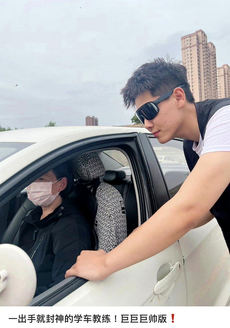 有网友到驾校学车也看教练颜值,见到「帅教练」不忘晒上社交媒体分享。(取材自小红书...