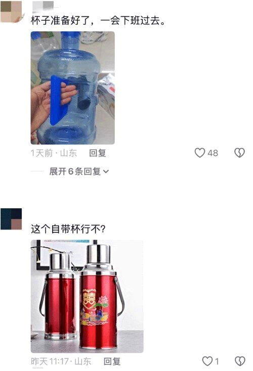 网友在店家评论区纷纷玩梗。(取材自微博)