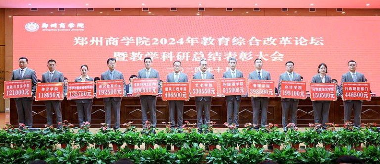 河南一高校奖了老师983万元，建校起的惯例，今年金额最大，数百名老师收到奖励。（...