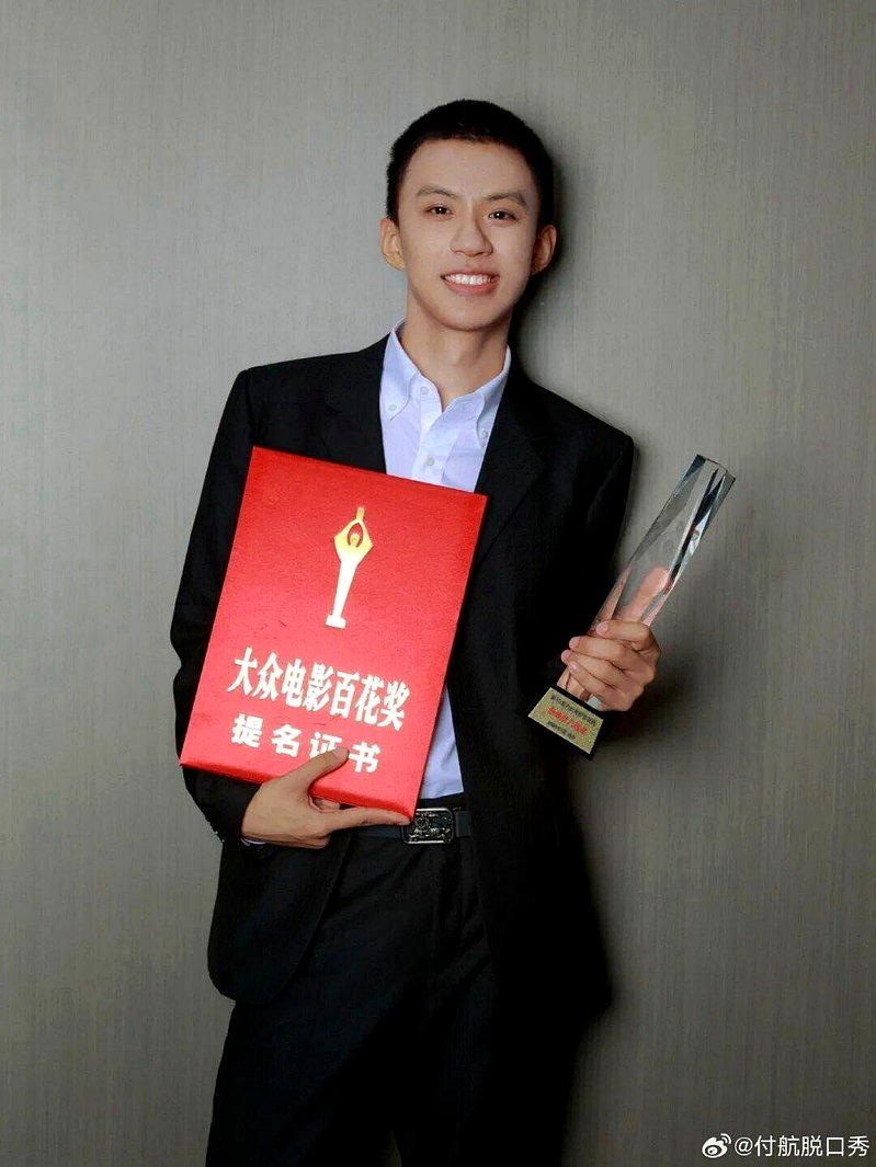 脱口秀演员付航。 (取材自微博)