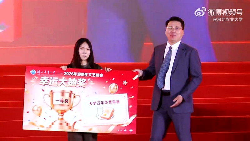 河北农业大学农学院一名大一新生幸运抽中四年免费早餐。(取材自微博)