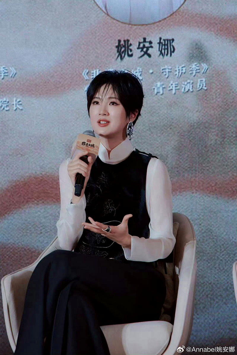 华为创办人任正非女儿姚安娜14日出席优酷新节目「非遗之城.守护季」在北京举行的定...