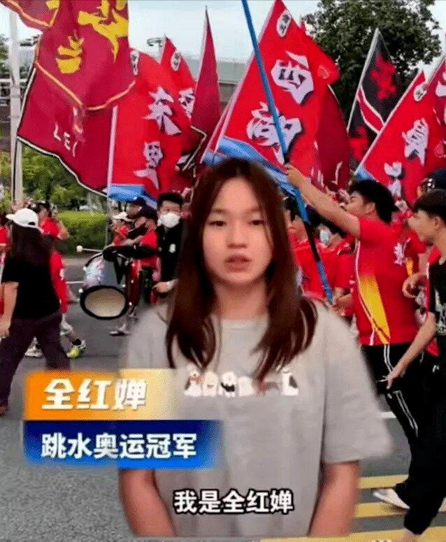 全红婵为家乡加油,邀民众到湛江看粤超。(视频截屏)