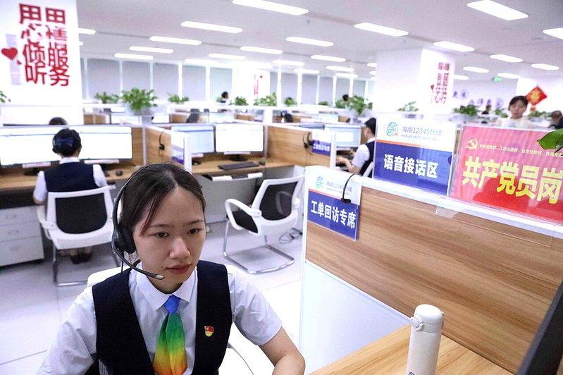 接线员在12345热线中心话务厅接听群众来电。(新华社)