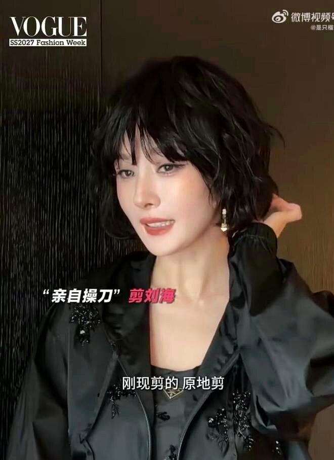 杨幂短发造型,令人惊艳。(视频截屏)