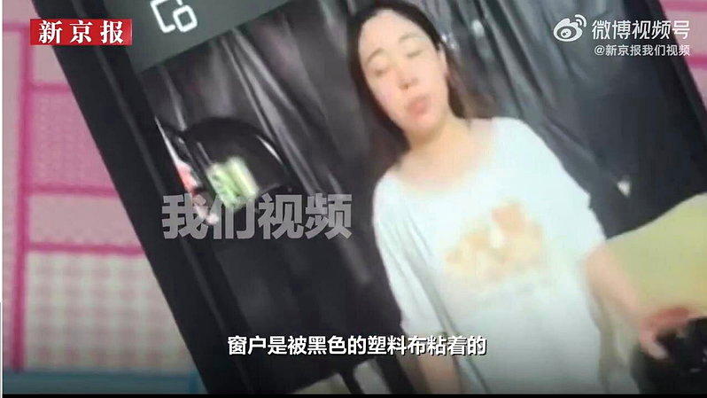 视频对话中,王然神情恍惚。(视频截屏)