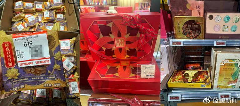 中国多家月饼品牌推出促销优惠，刺激买气。（取材自蓝鲸新闻）