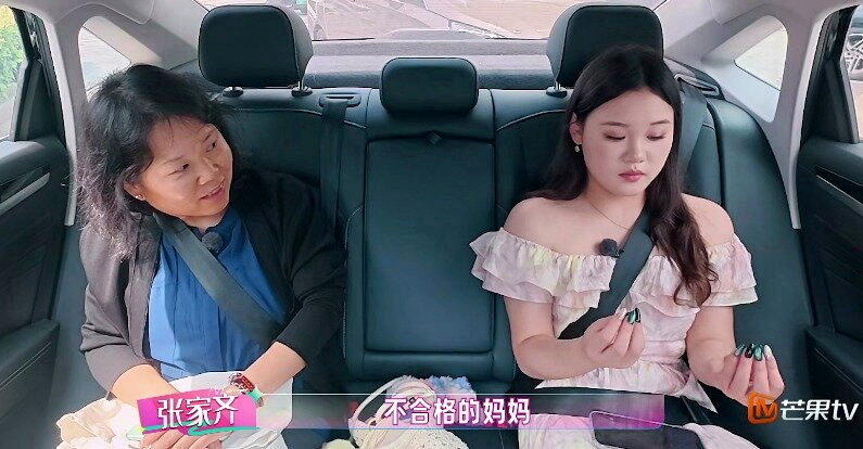 张家齐认为自己的母亲是不合格的母亲。(视频截屏)