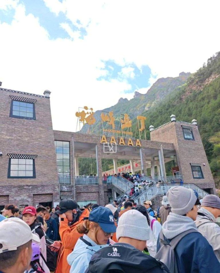 图为景区入口。(取材自极目新闻)