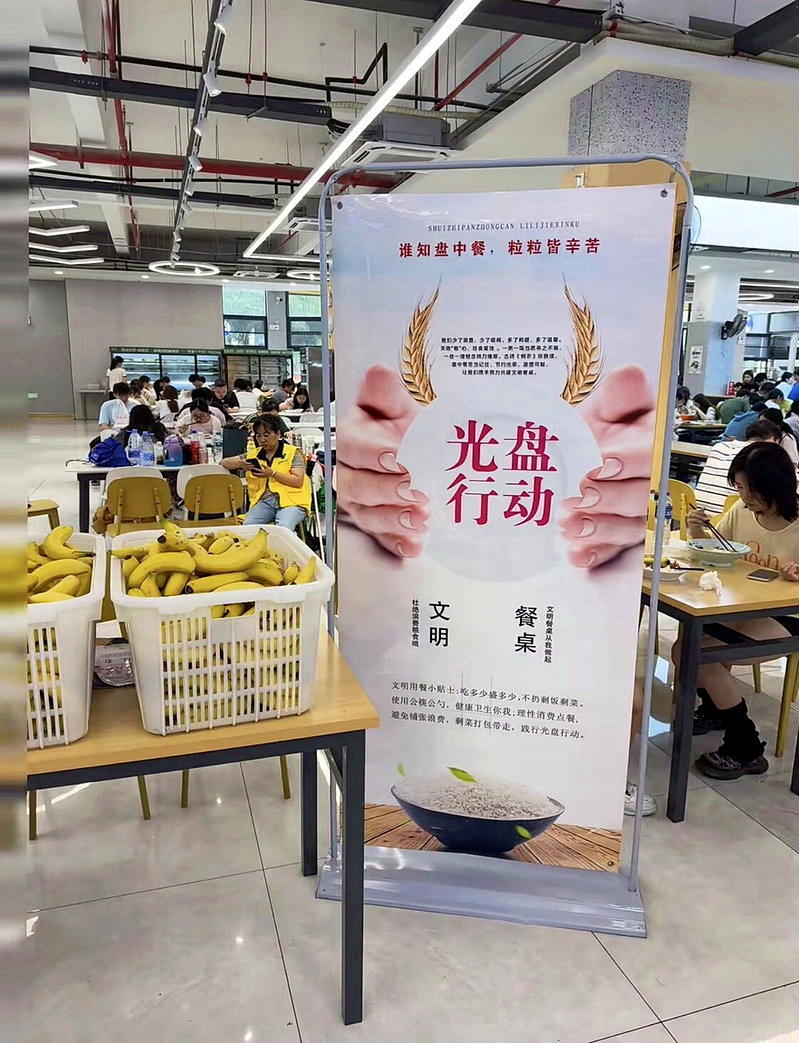 图为大学食堂里提倡节约的光盘行动看板。(取材自小红书)