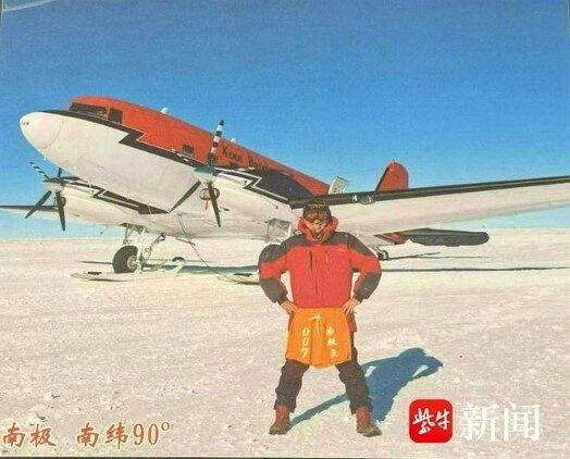 陈金伟在南极。(取材自紫牛新闻)