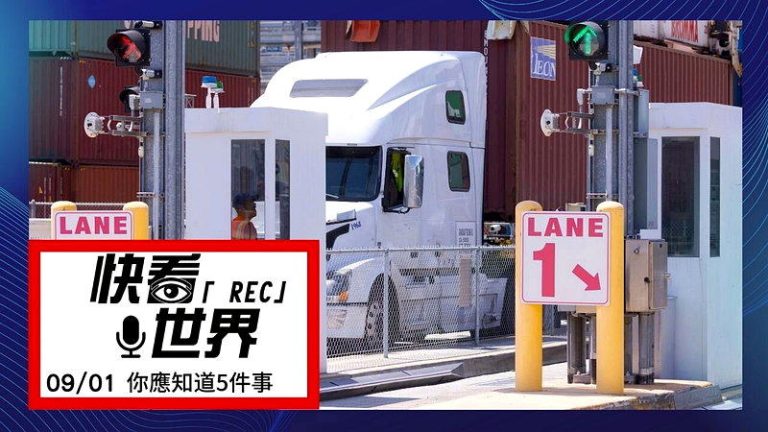 川普政府严格运行卡车司机必须会说英语，运输部已关闭违规的110家驾驶学校。（路透...