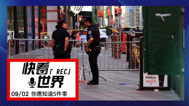 8月31日下午时报广场砍人案发生后，警方在现场调查。(路透)