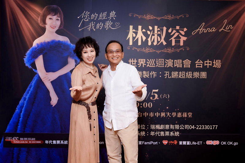林淑容(左)和孔锵感情很好。(图/瑞扬创意有限公司提供)